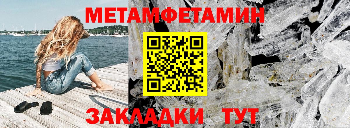 АМФ Premium Тихорецк