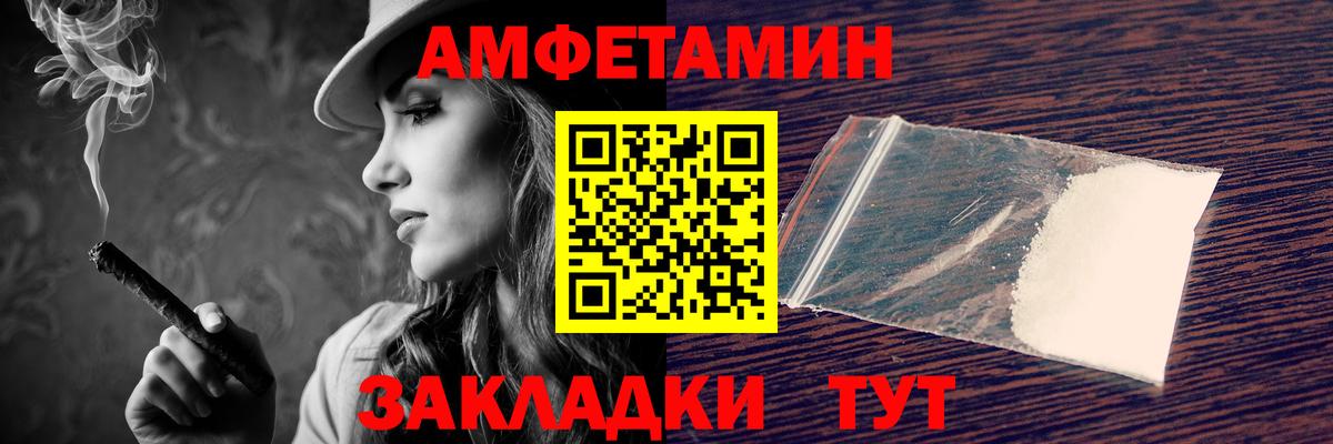 АМФ VHQ  АМФ  Тихорецк  Вход с VPN 
