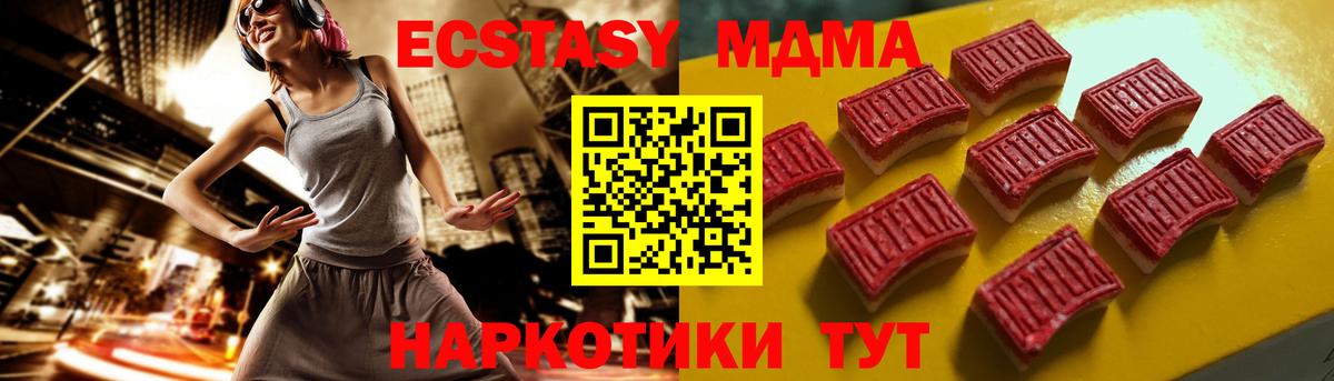 Тихорецк  Экстази VHQ  Ecstasy  Экстази XTC  blacksprut ссылки  Вход с VPN 