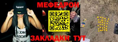 прущие грибы Пушкино
