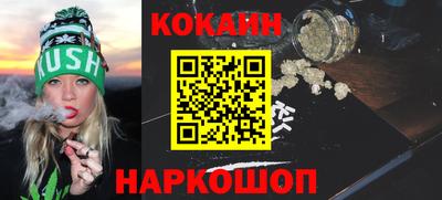 кокаин колумбия Пыть-Ях