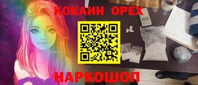 прущие грибы Пушкино