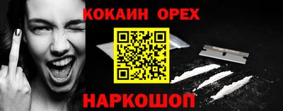 прущие грибы Пушкино