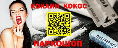 кокаин колумбия Пыть-Ях