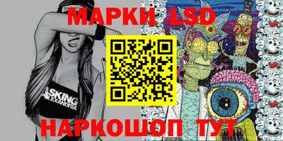 прущие грибы Пушкино