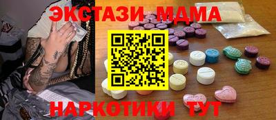 бутик Пугачёв