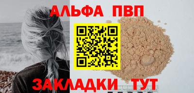 прущие грибы Пушкино