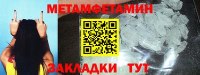 прущие грибы Пушкино