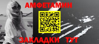 прущие грибы Пушкино