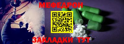 прущие грибы Пушкино