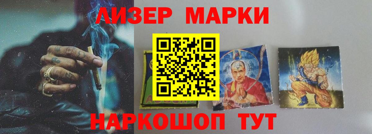 Лсд 25 экстази кислота Тихорецк