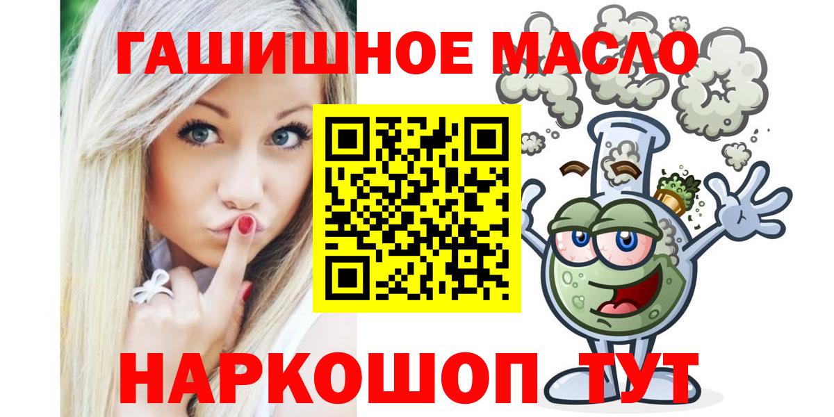 Дистиллят ТГК жижа Тихорецк
