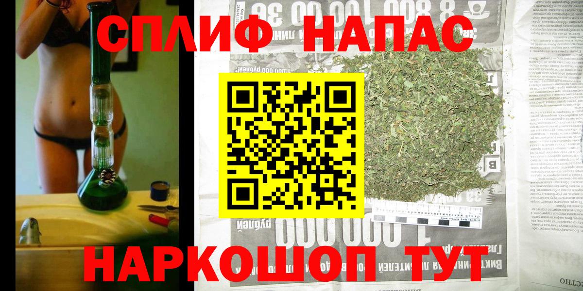 МАРИХУАНА семена  Шишки марихуана Ganja  Тихорецк  Вход с VPN  Каннабис OG Kush 