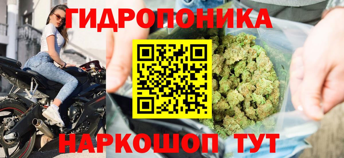 Бошки марихуана семена Тихорецк
